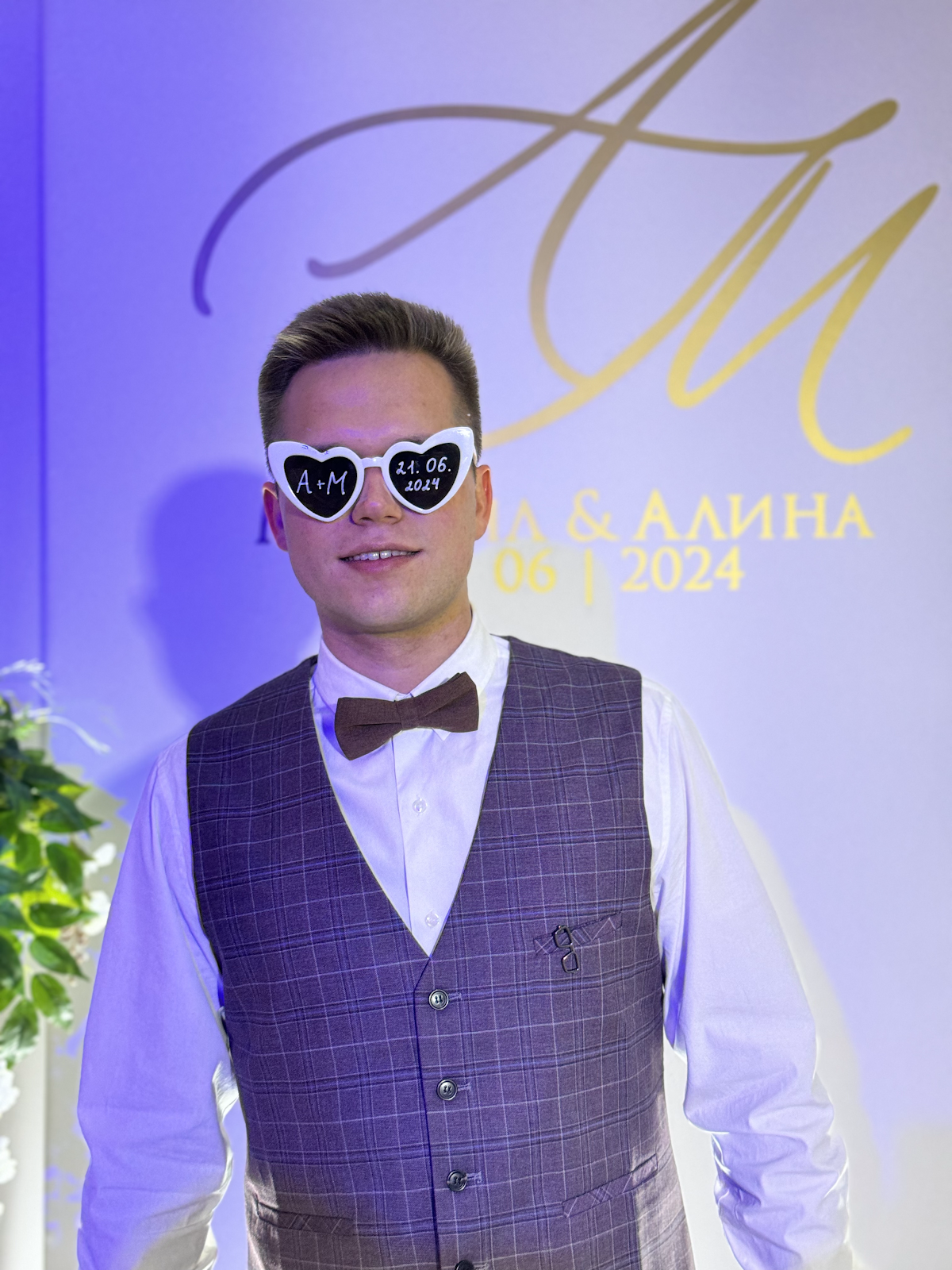 Разное