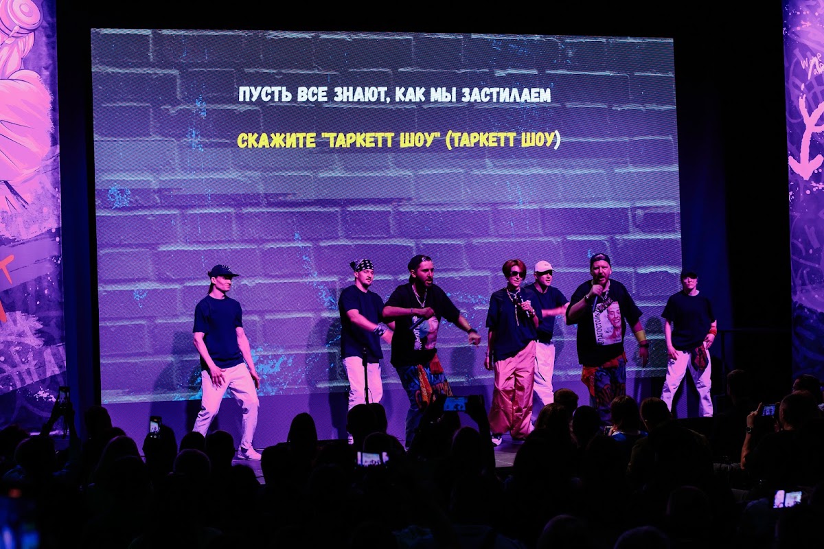 TARKET SHOW