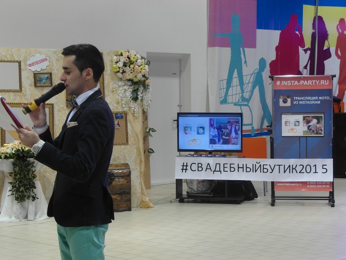 Выставка Свадебный бутик 2015