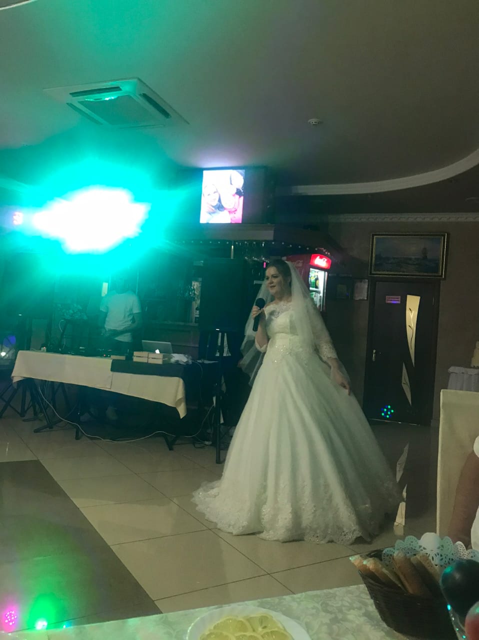 Марина и Александр