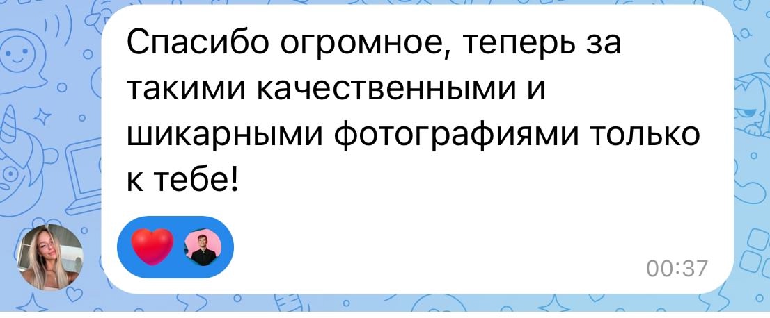 Отзывы