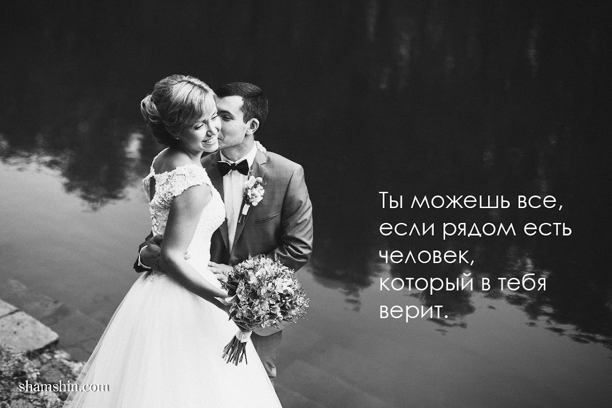 Анастасия и Владимир