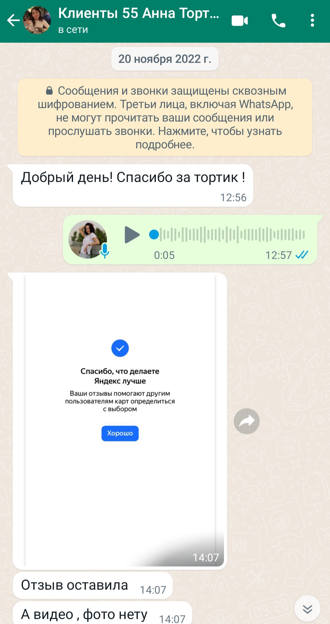 Кадр 35 из 200