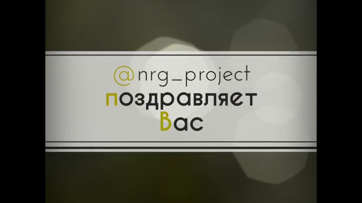 2018 ГОД!!! Выбирайте программы по видео или составим свой сценарий.