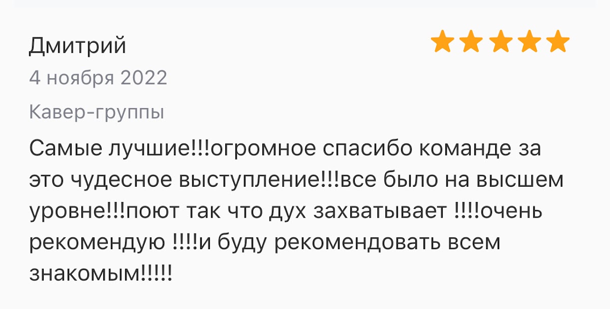 Отзывы