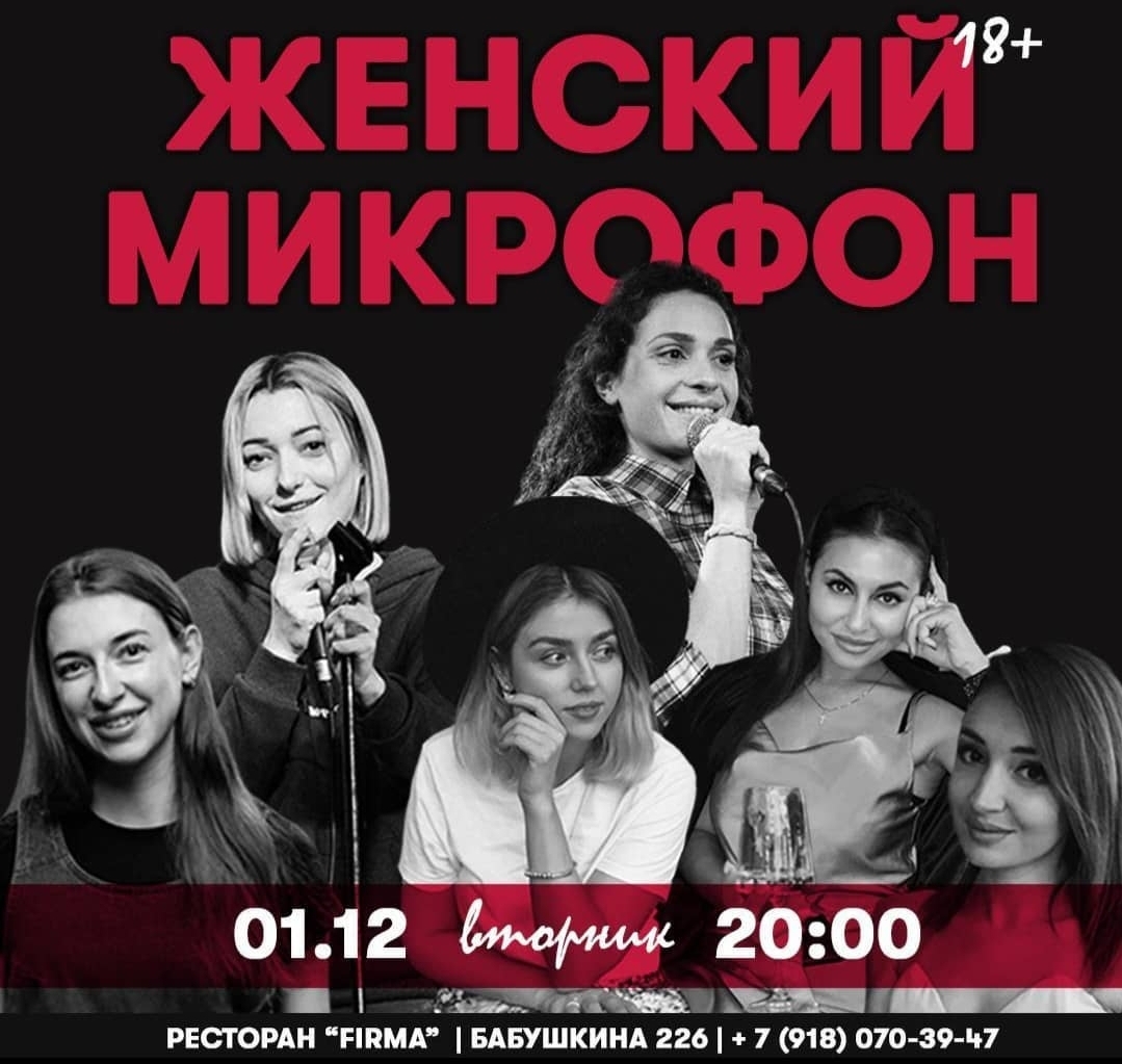 Портфолио: Вечеринка / Мальчишник / Девичник
