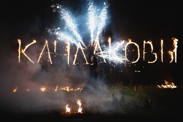 Огненные сердца, инициалы и цифры