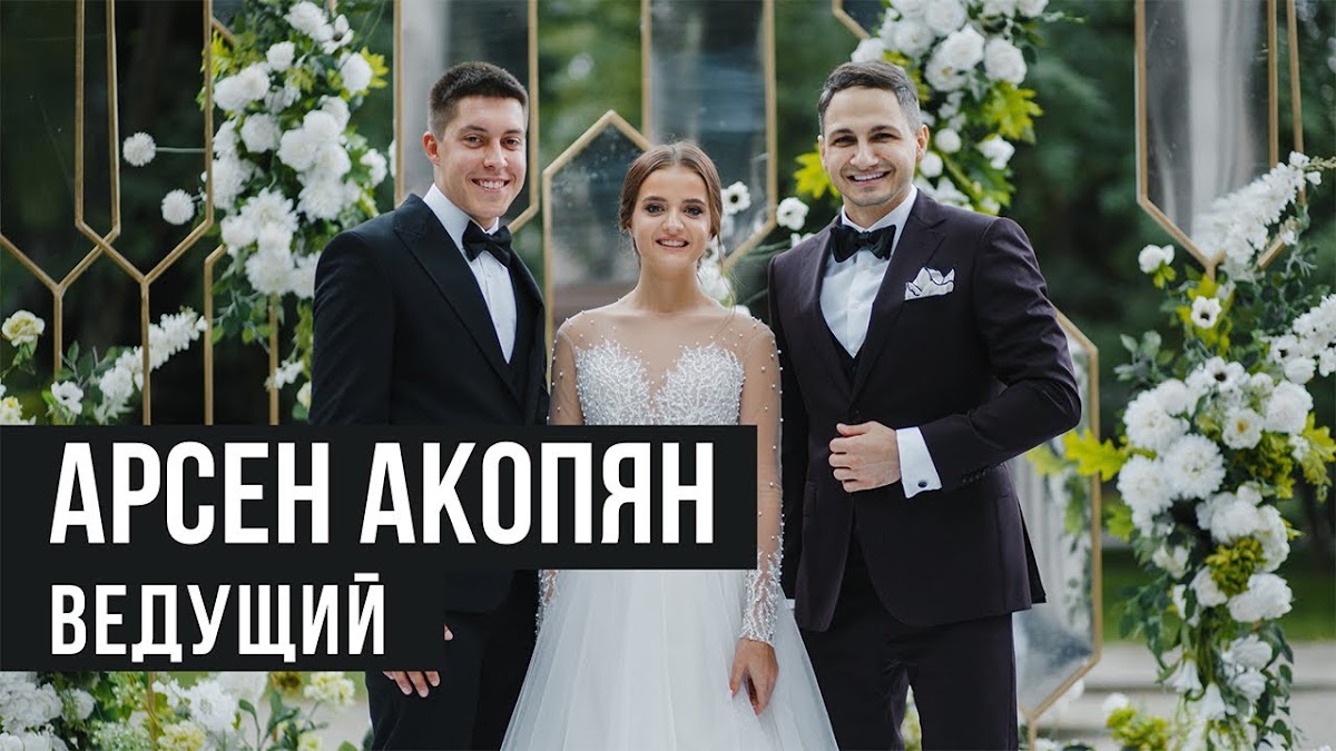 Арсен Акопян — кадр 5 из 42