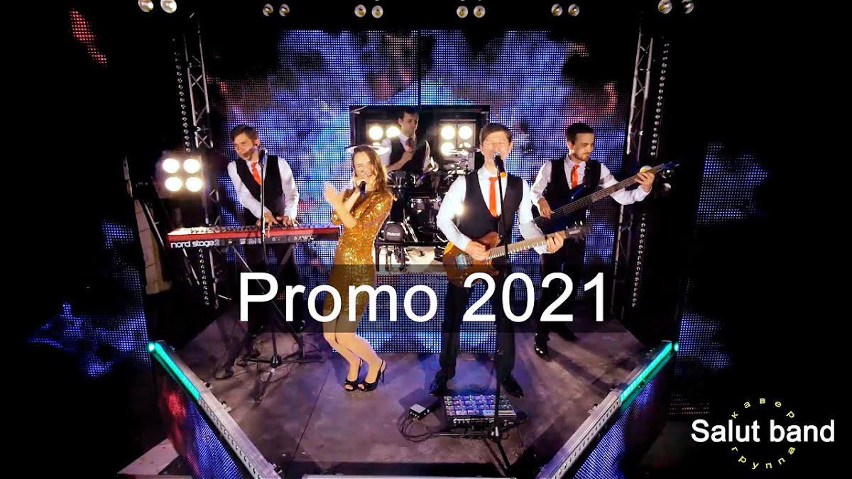 Портфолио: Корпоратив на Новый Год
