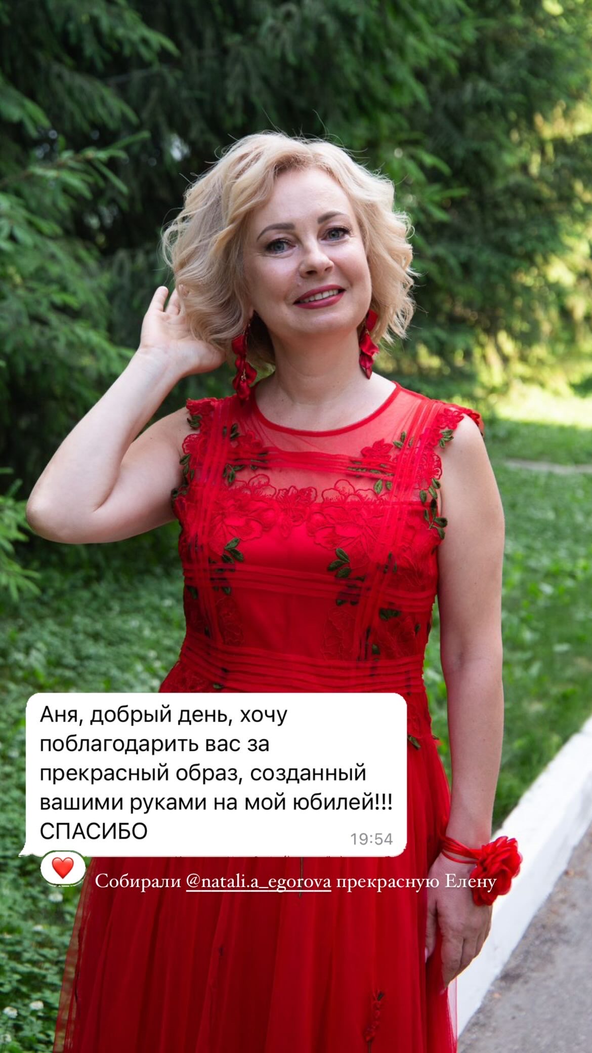Кадр 36 из 37