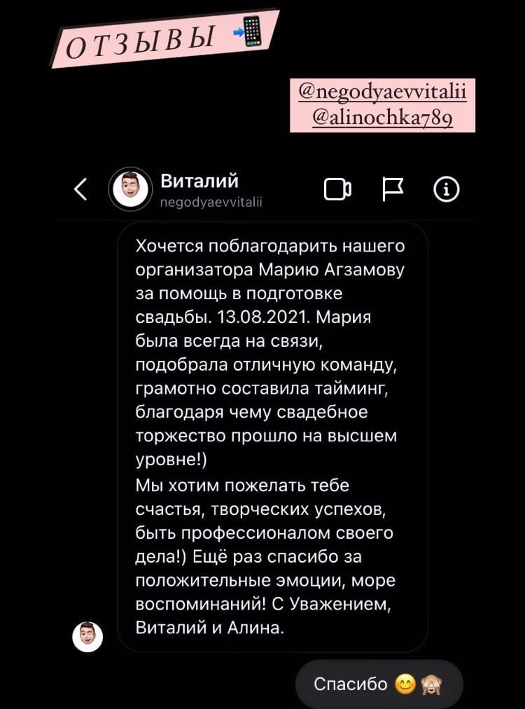 Отзывы
