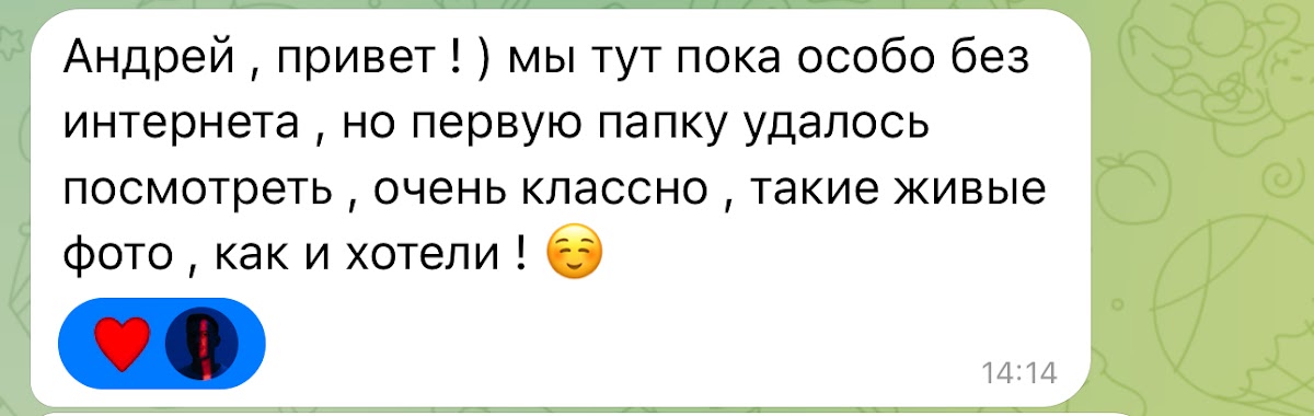 Кадр 113 из 126