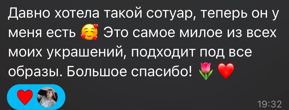 Отзывы