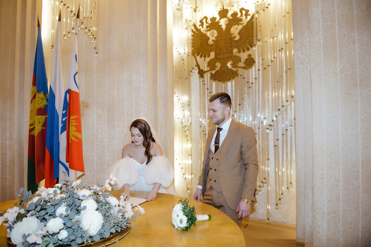 Кристина и Валерий