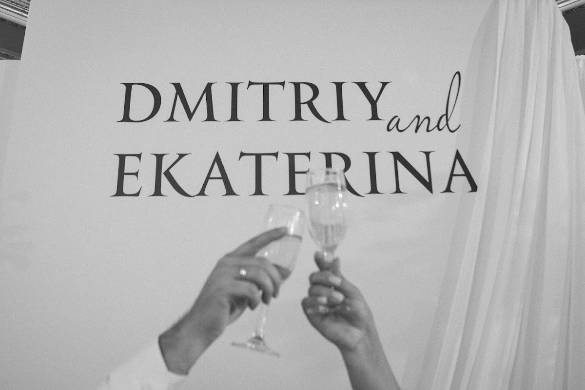 Екатерина и Дмитрий
