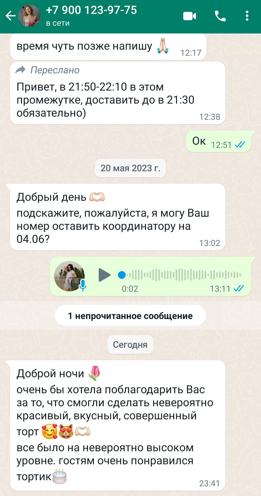 Кадр 175 из 200