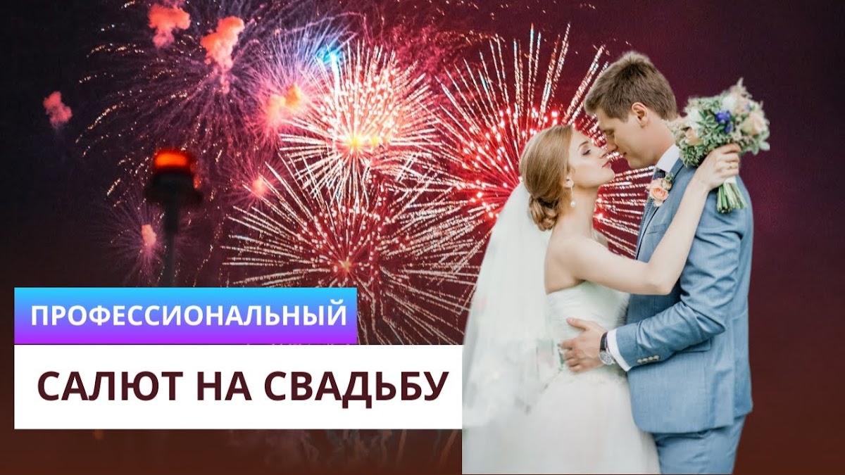 Салюты Сочи