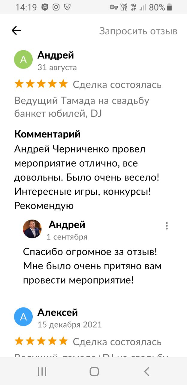 ОТЗЫВЫ