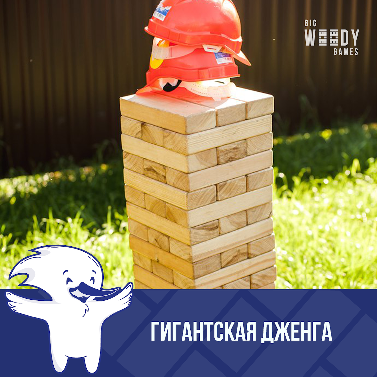 Кадр 45 из 53