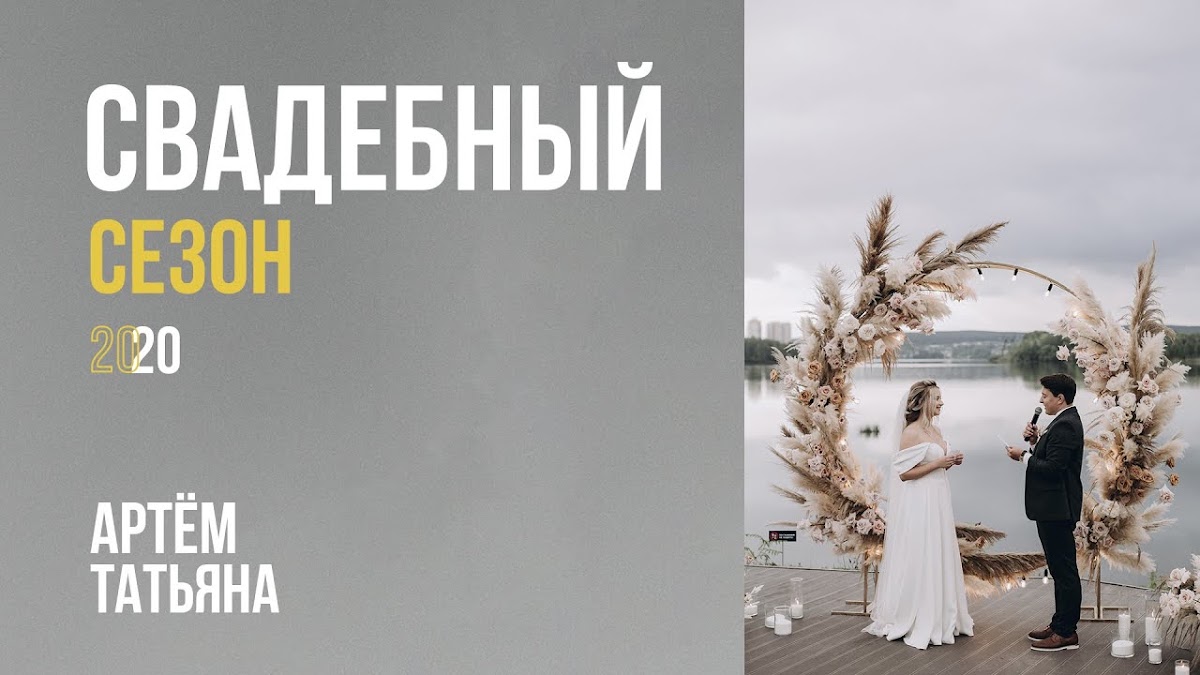 Портфолио