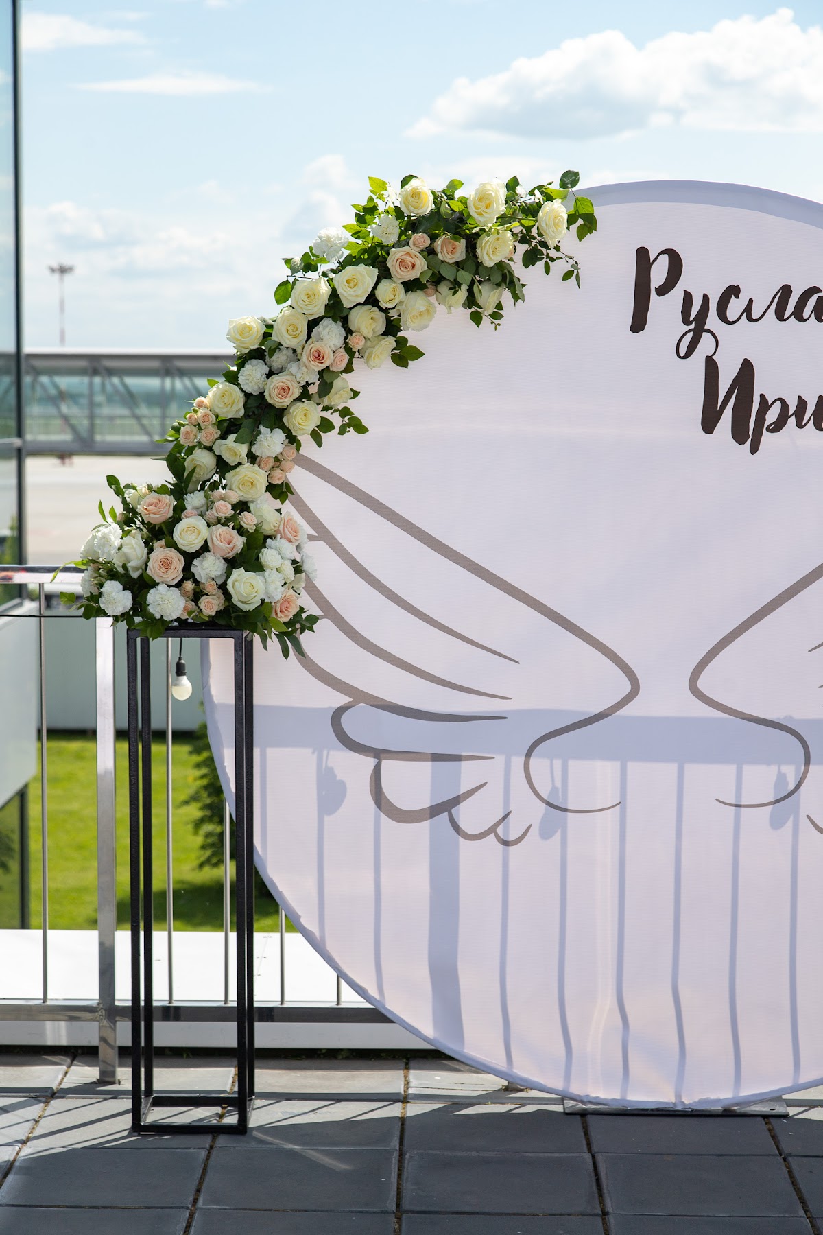 Цветочное ателье «Клевер»