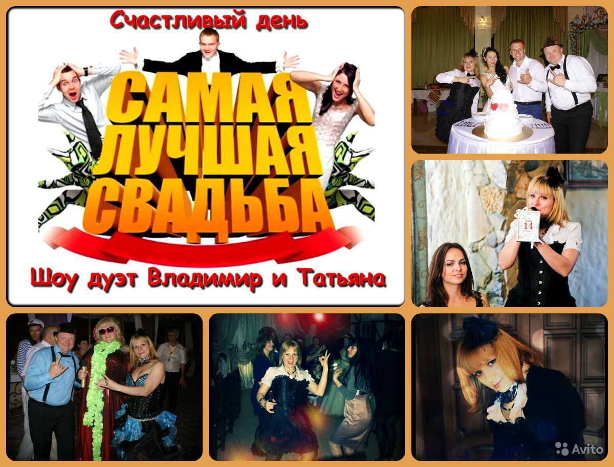 Портфолио: Свадьба