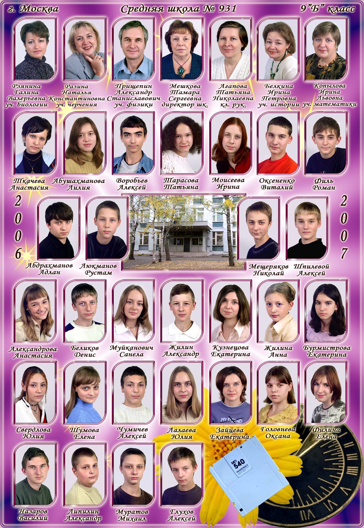 Кадр 42 из 42