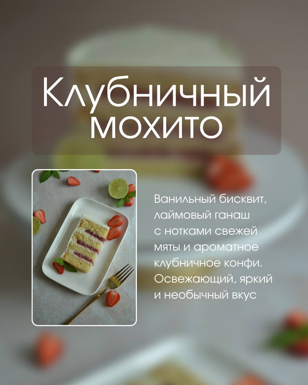 Начинки