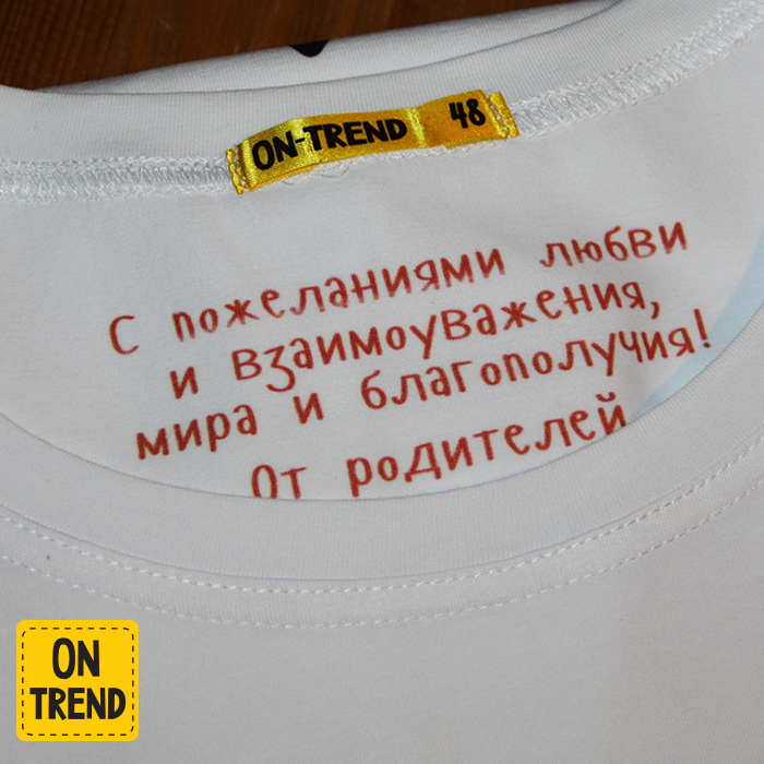 Свадебные футболки от компании «On-Trend»