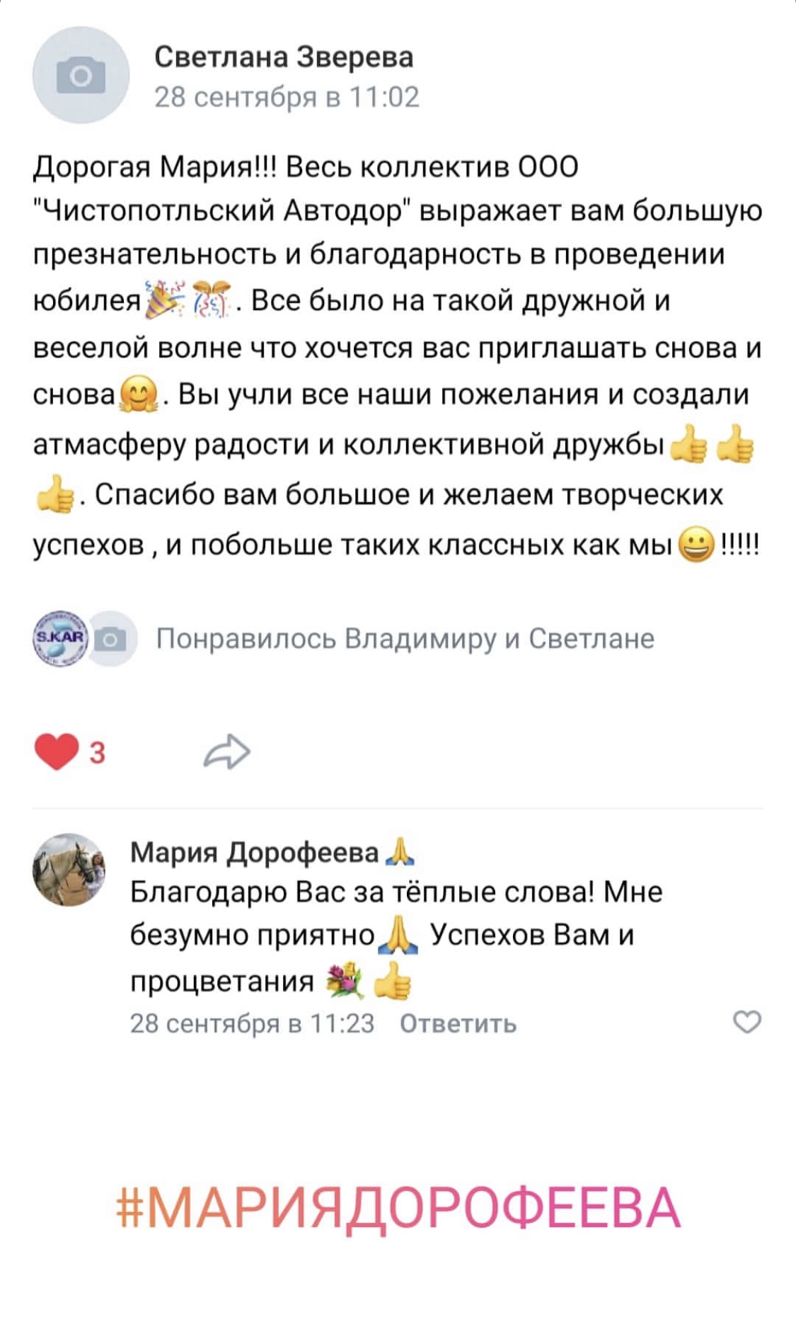 Кадр 33 из 41