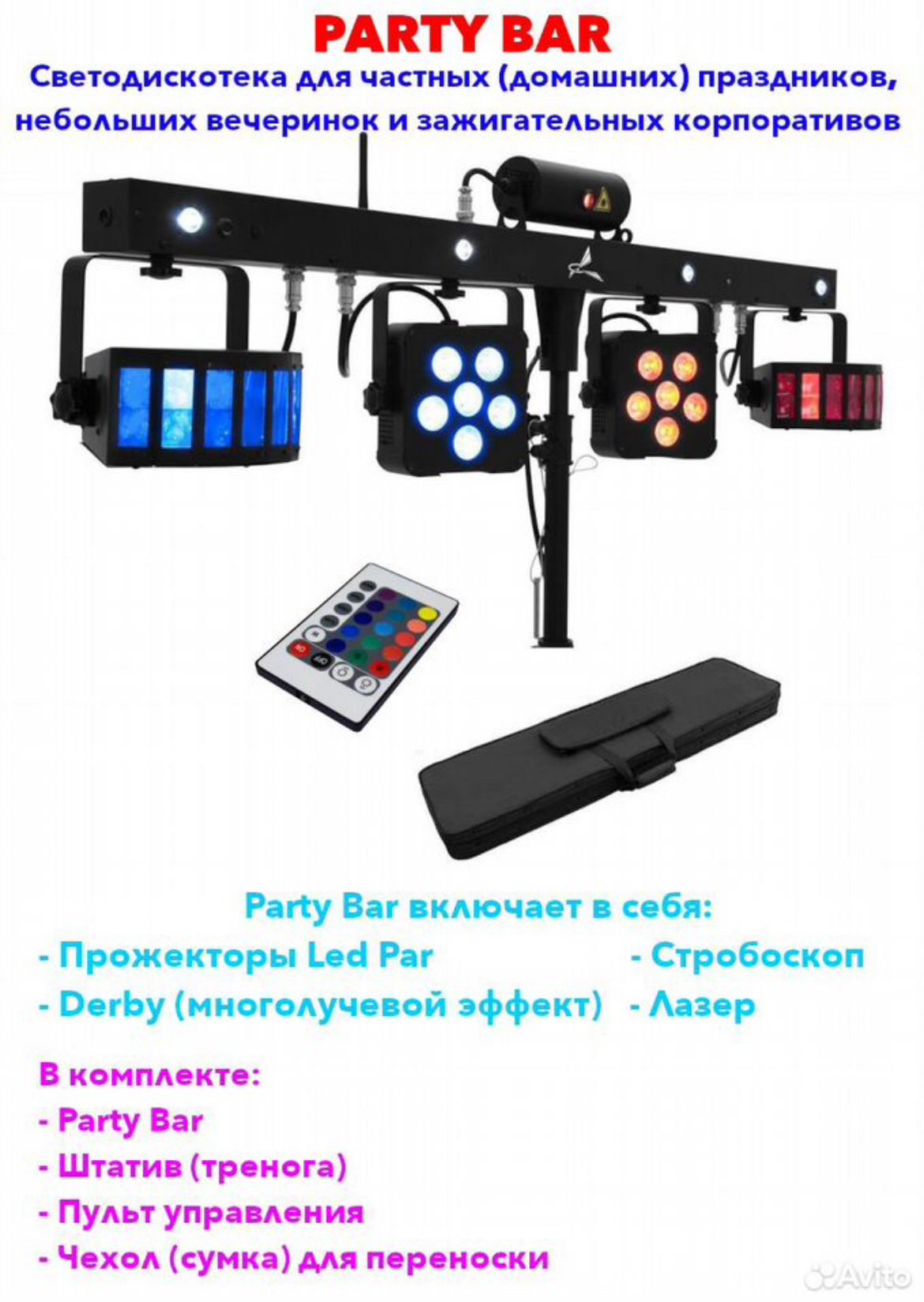 Услуги