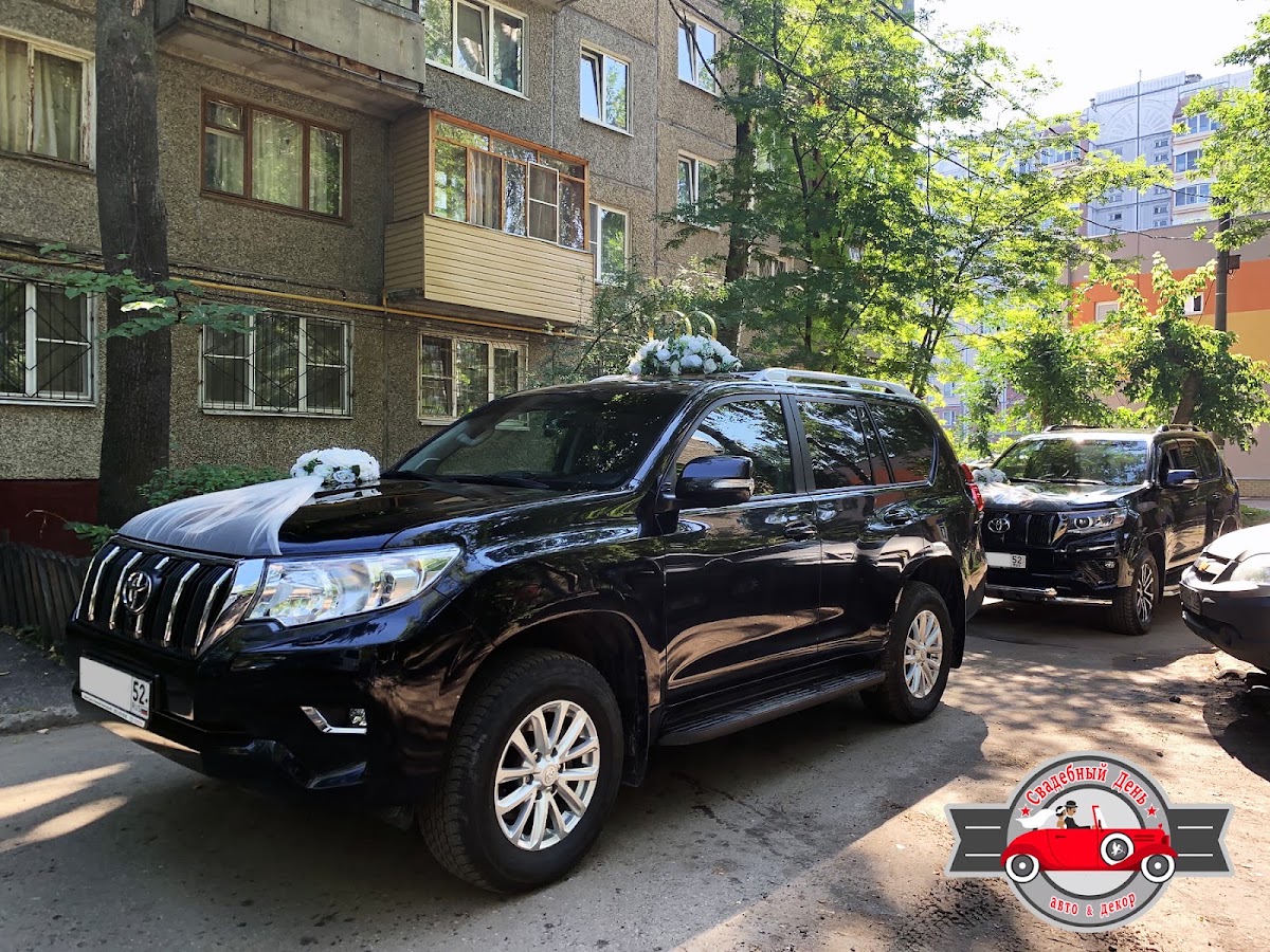 Toyota Land Cruiser Prado (150 series) — кадр 3 из 8