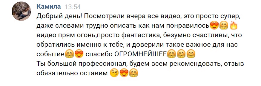 Дима Паклин — кадр 2 из 54