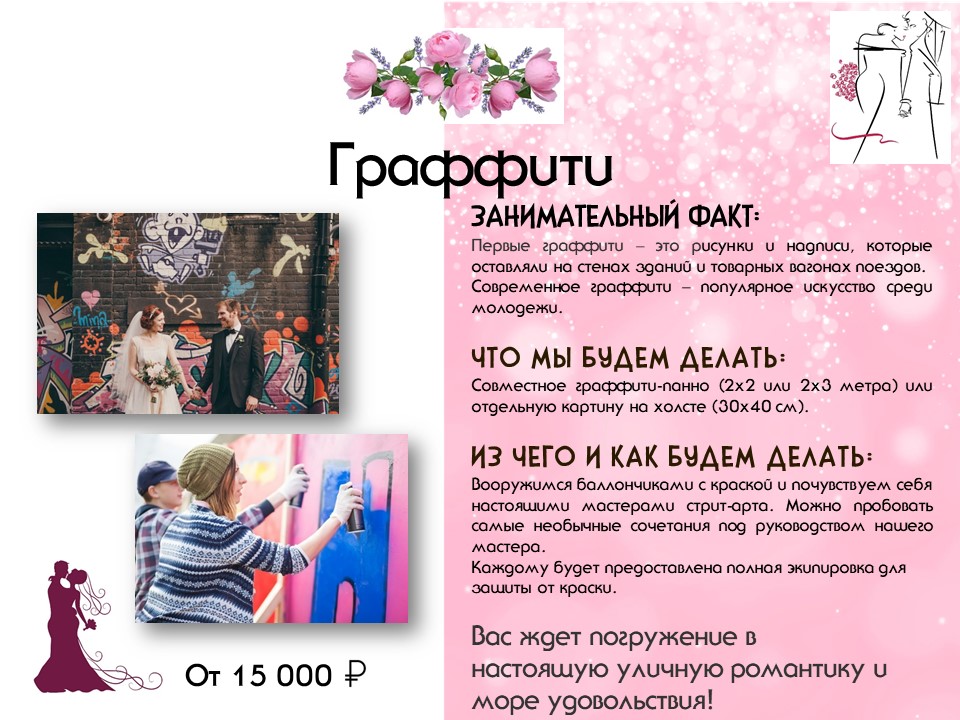 Кадр 9 из 20
