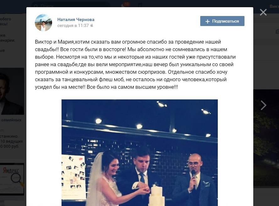 ОТЗЫВЫ