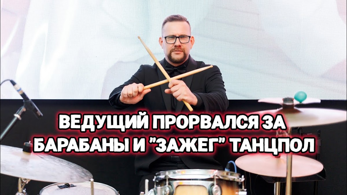 Алекс Герра