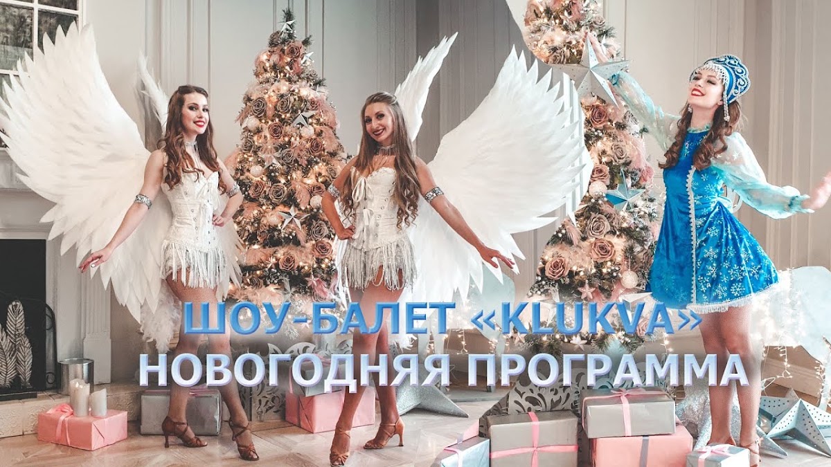 Видео