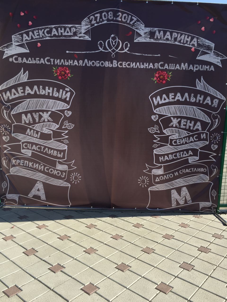 Кадр 88 из 92