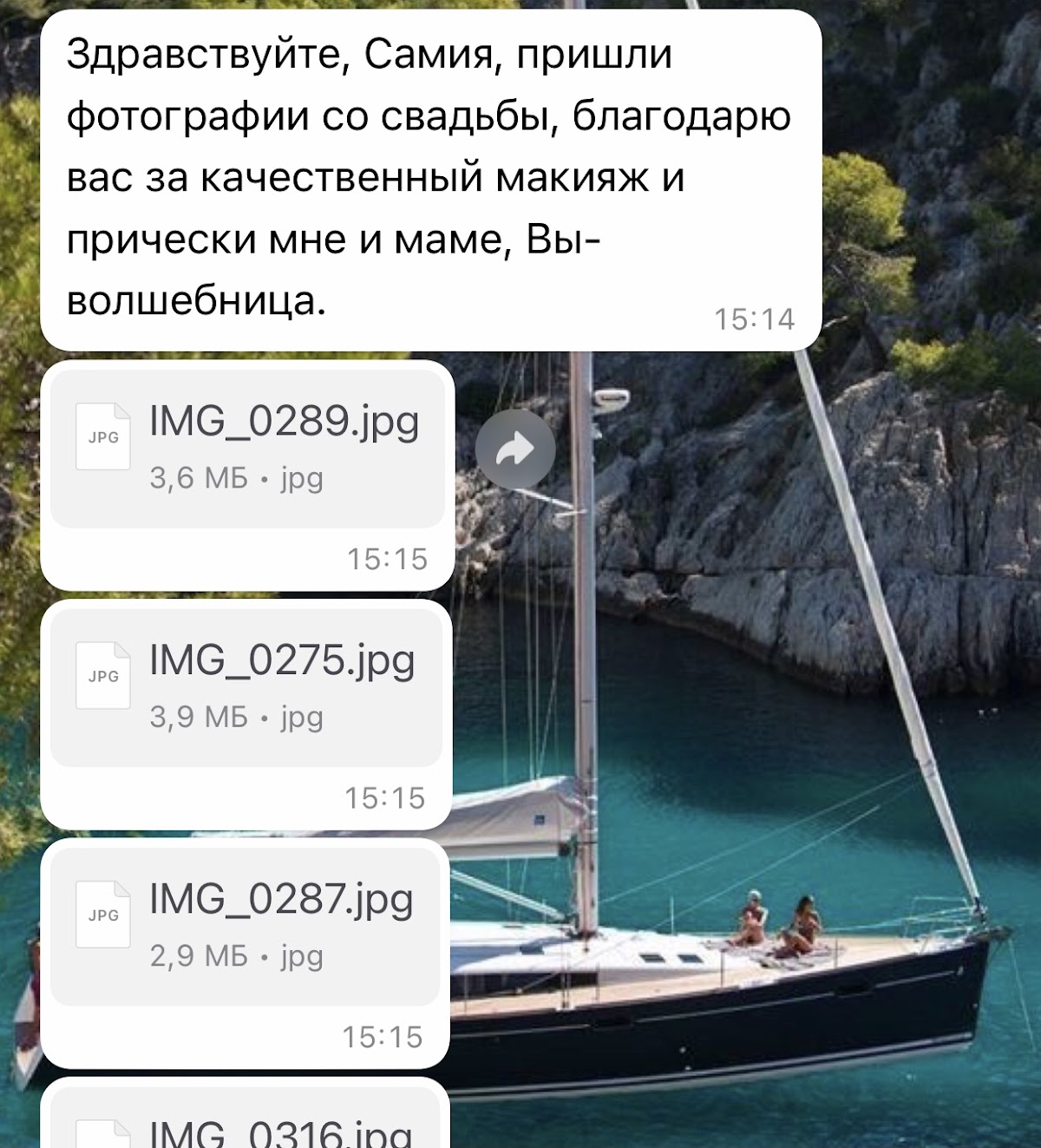Отзывы