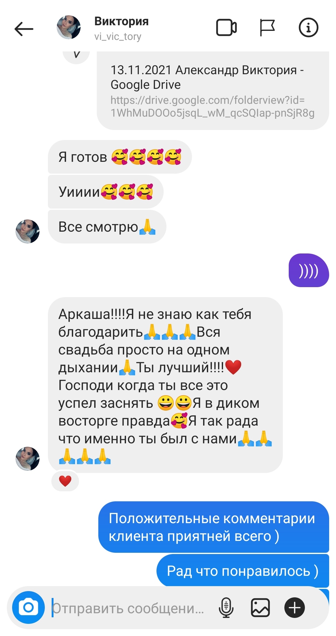 Отзывы