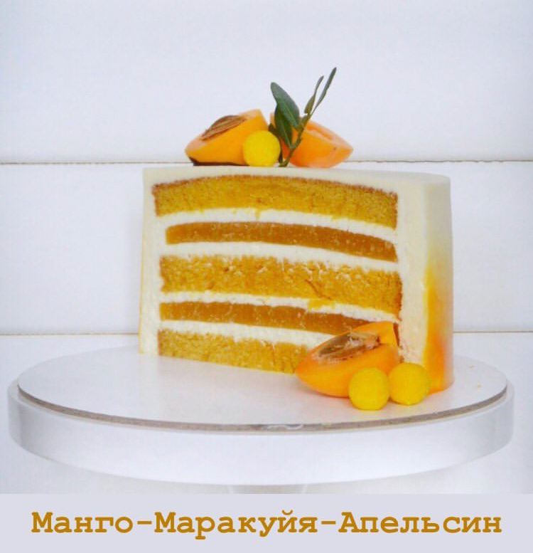 Начинки