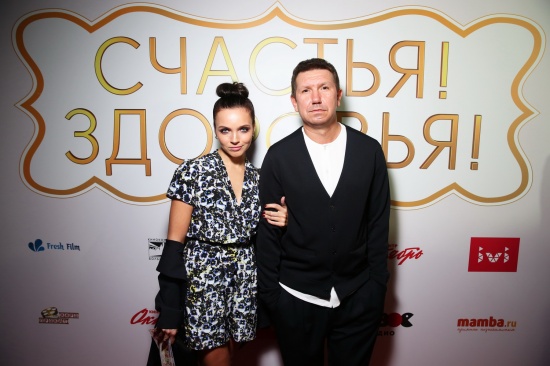 Премьера Фильма "Счастья Здоровья"