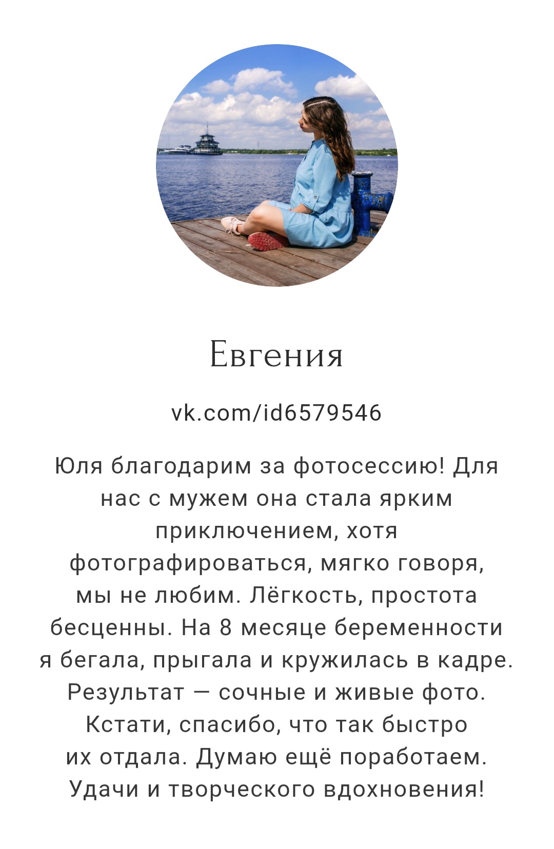 Ваши отзывы
