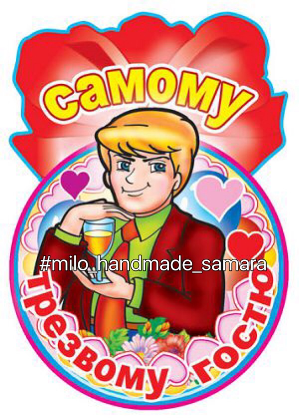 Мыльный домик