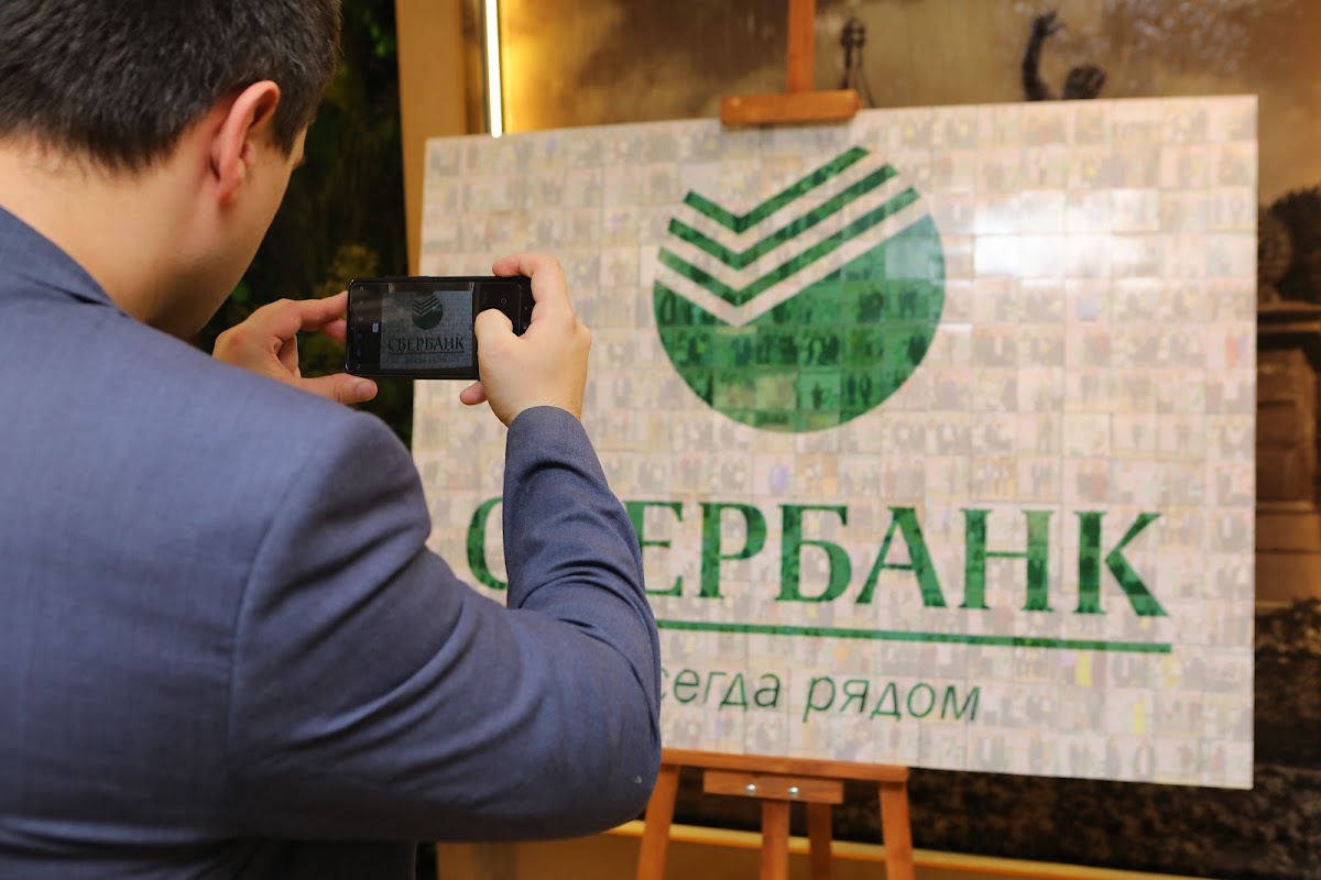 Фотомозайка