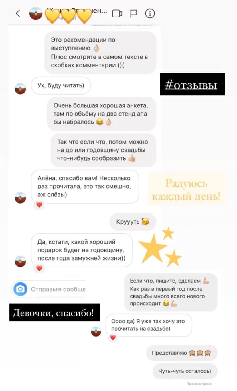 Кадр 43 из 77