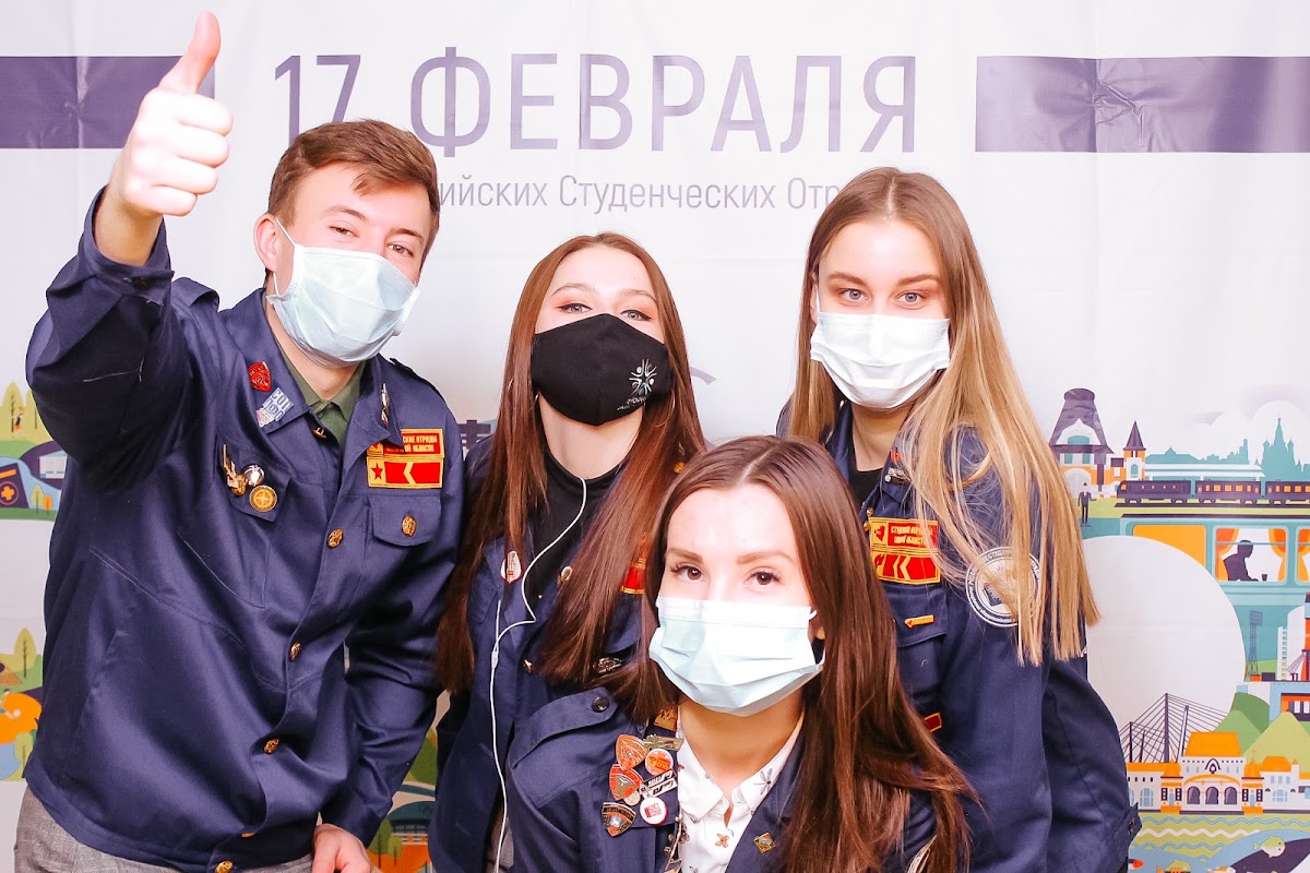 Слет молодежи Самара