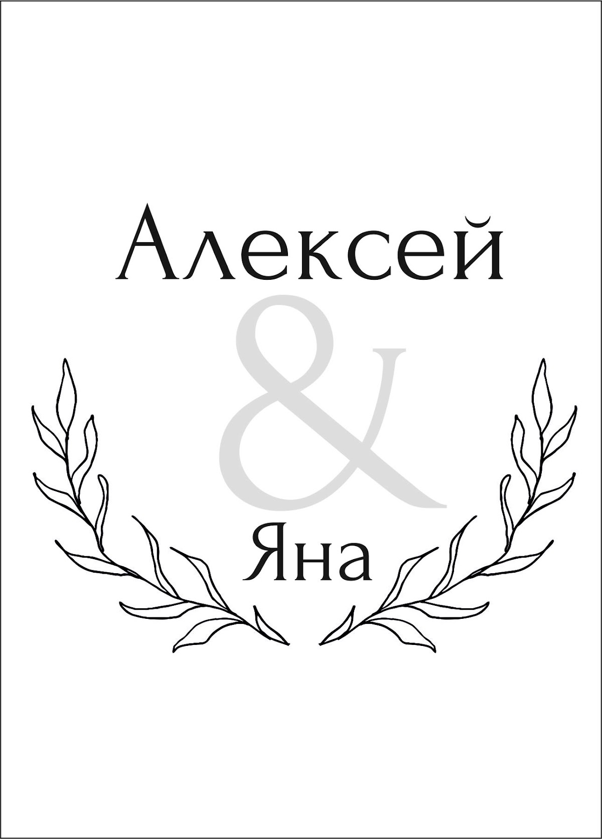 Шаблоны
