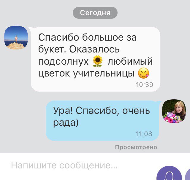 Отзывы