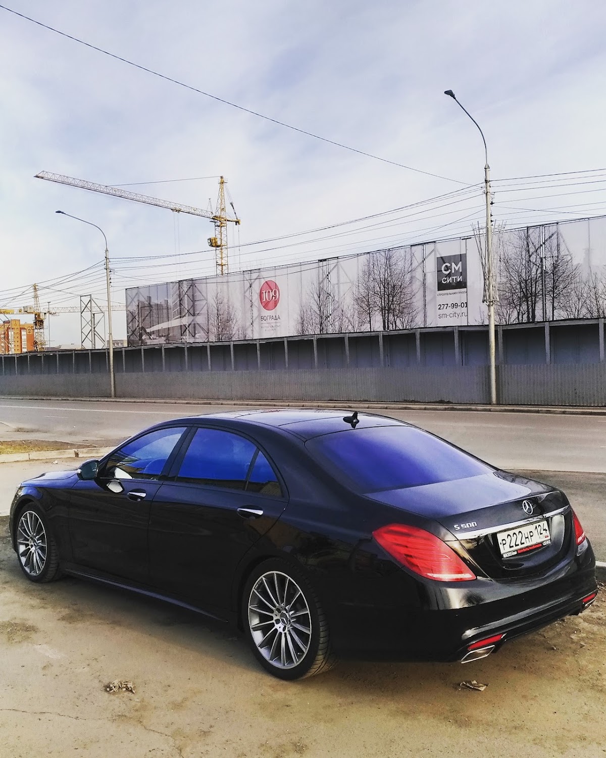 Mercedes S 222 long